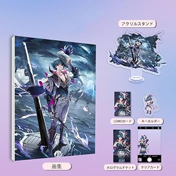 鳴潮　ブラント　アクリルスタンド 特典　ホロチケ　フォトカード　チェキ Amazon.co.jp: 鳴潮 ブラント 福袋 画集 アクリルスタンド